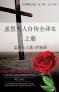 �Ƕ������Դ�ȫ�뱾���Ƕ�������/¿���룩