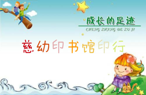 �ɳ����㼣(����ӡ���ӡ�У�