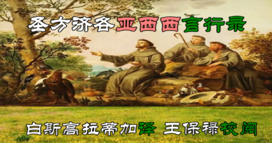 ʥ���ø�����������¼(��˹�����ټ��룬����»У��)