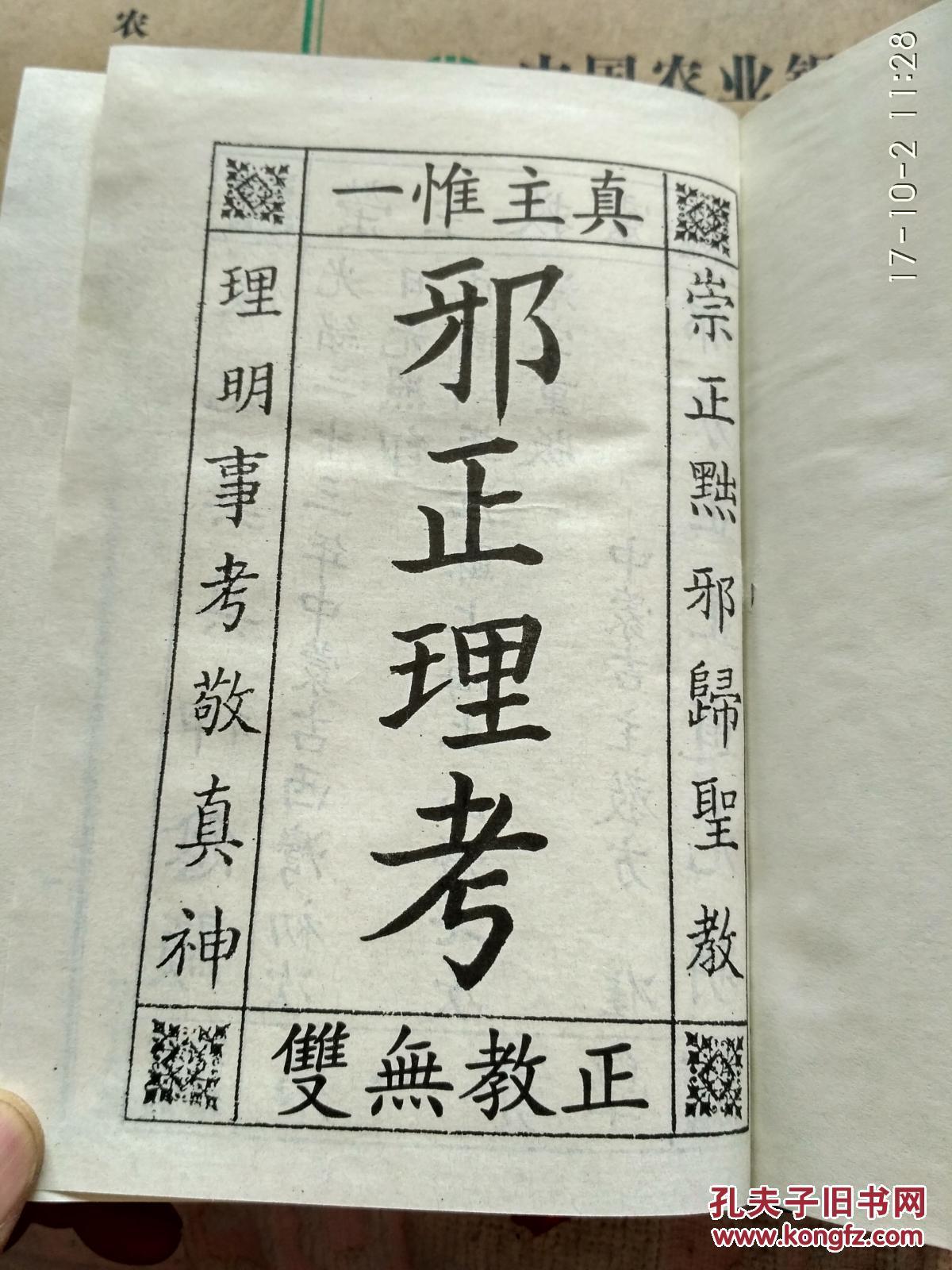 а������(1922��)��ͳ����¼��