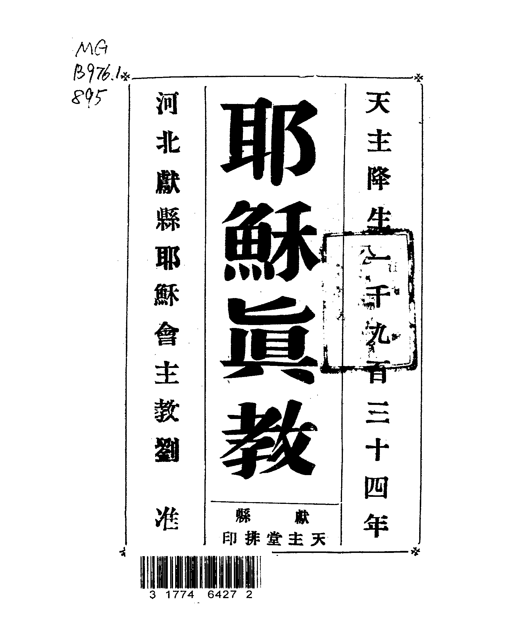 Ү�����(��������¼��  ����ɪУ)