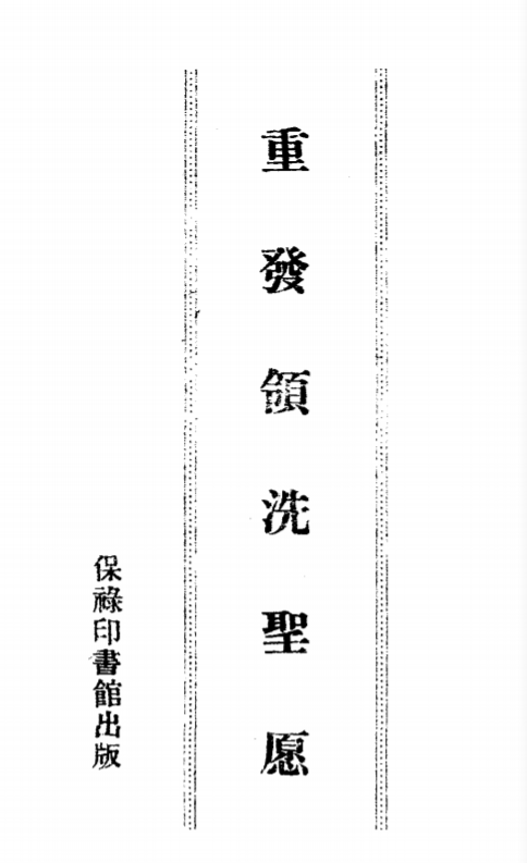 �ط���ϴʥԸ(1941)��ɪ¼��