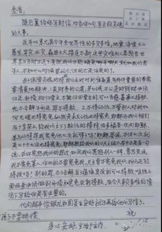 ΢��ͼƬ_20220127104053.png