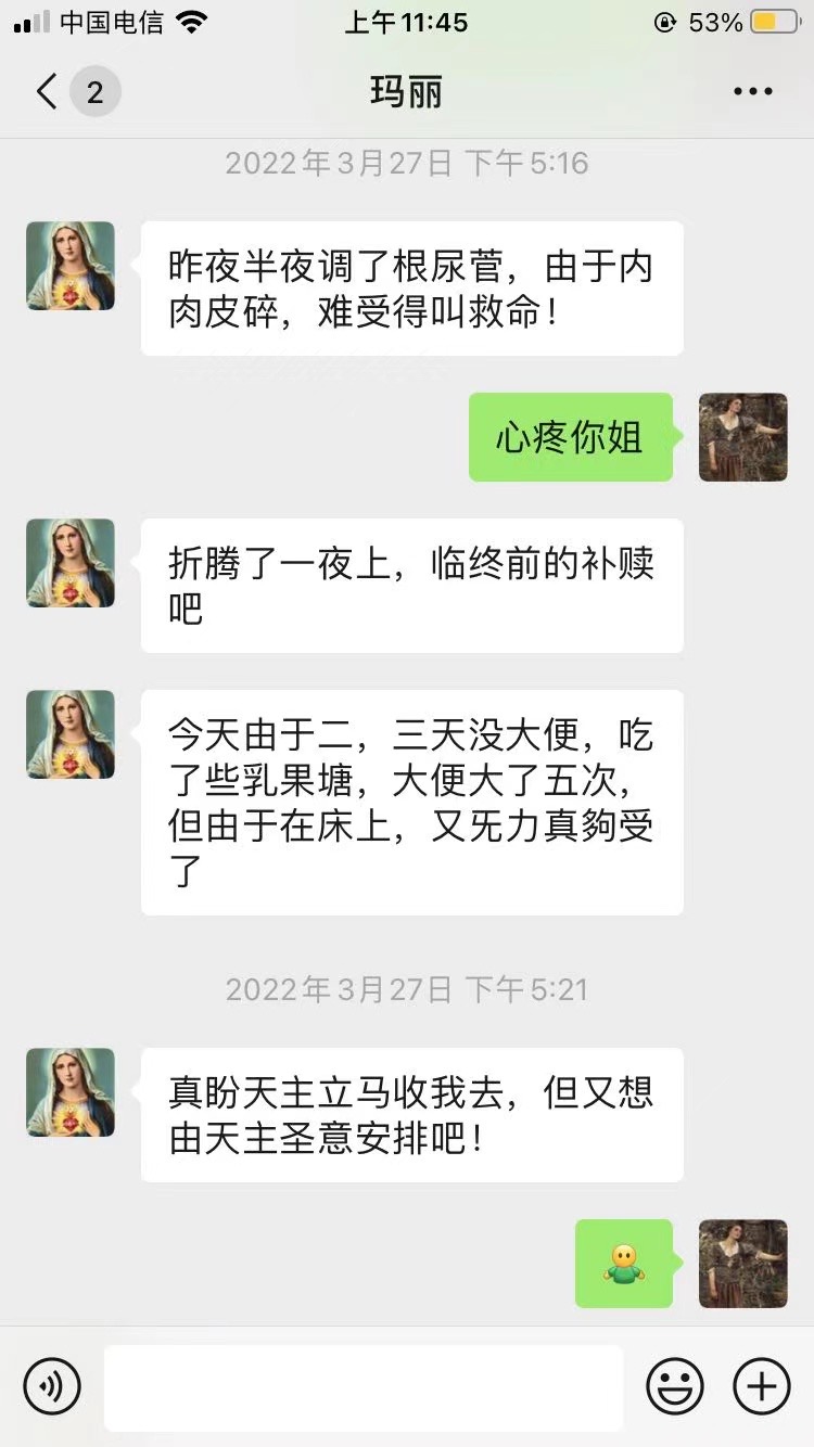 ΢��ͼƬ_20220429114138.jpg