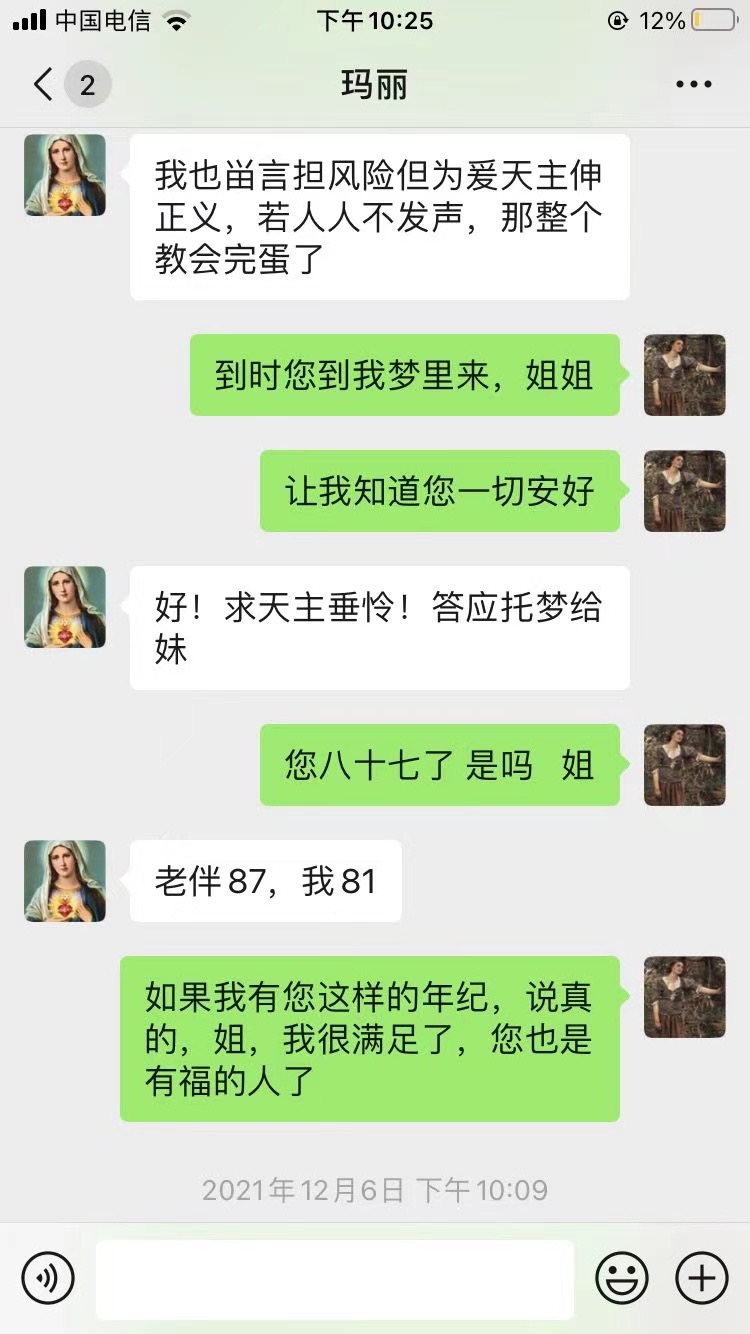 ΢��ͼƬ_20220429121630.jpg